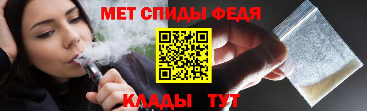 Amphetamine Premium Первоуральск