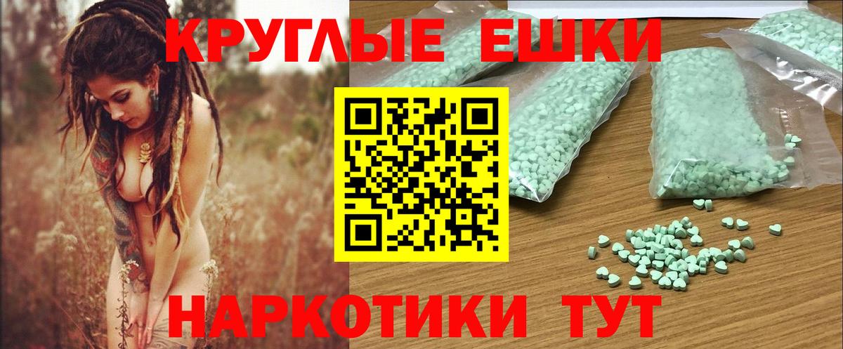ЭКСТАЗИ DUBAI  ЭКСТАЗИ DUBAI  Первоуральск  Экстази  blacksprut как войти  Вход с VPN 