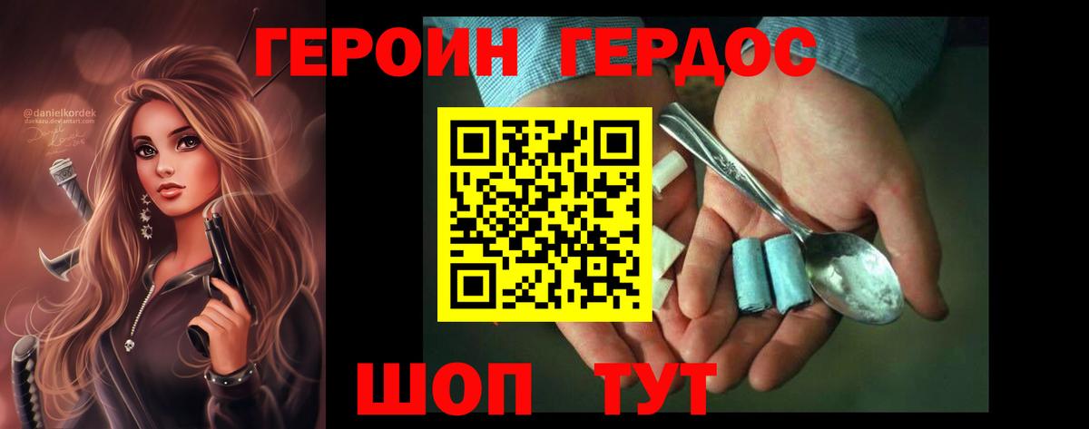 ГАШ  МДМА  Первоуральск  Гашиш  Вход с VPN  Канабис  МЕТАДОН  Кокаин  МЕФ  