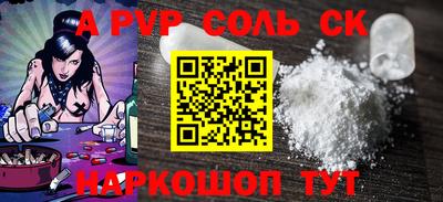 гидра Бузулук