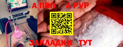 Альфа ПВП Будённовск