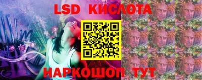 гидра Бузулук