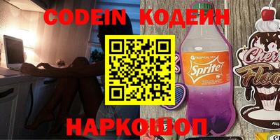 гидра Бузулук