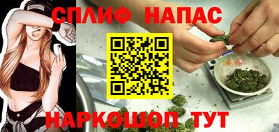 прущая мука Бугуруслан