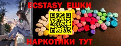 гидра Бузулук