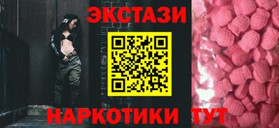гидра Бузулук