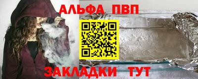 гидра Бузулук