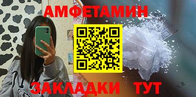 Альфа ПВП Будённовск