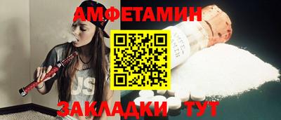 гидра Бузулук