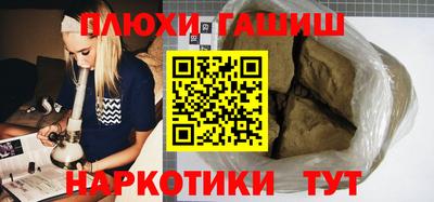 прущая мука Бугуруслан