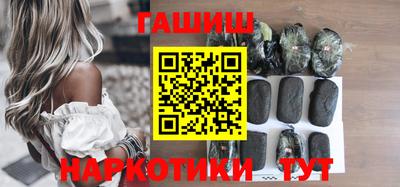 гидра Бузулук