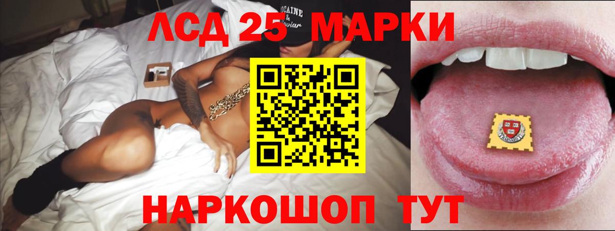 Первоуральск  hydra зеркало  Вход с VPN  ЛСД экстази ecstasy  Лсд 25 экстази ecstasy 