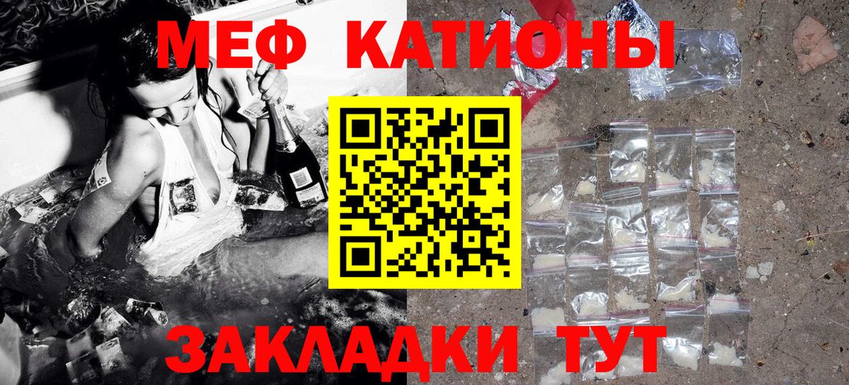 МЕФ  Первоуральск