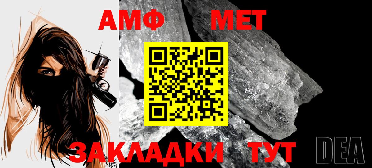Первоуральск  МЕТАМФЕТАМИН Декстрометамфетамин 99.9%  МЕТАМФЕТАМИН  Вход с VPN  МЕТАМФЕТАМИН Декстрометамфетамин 99.9% 