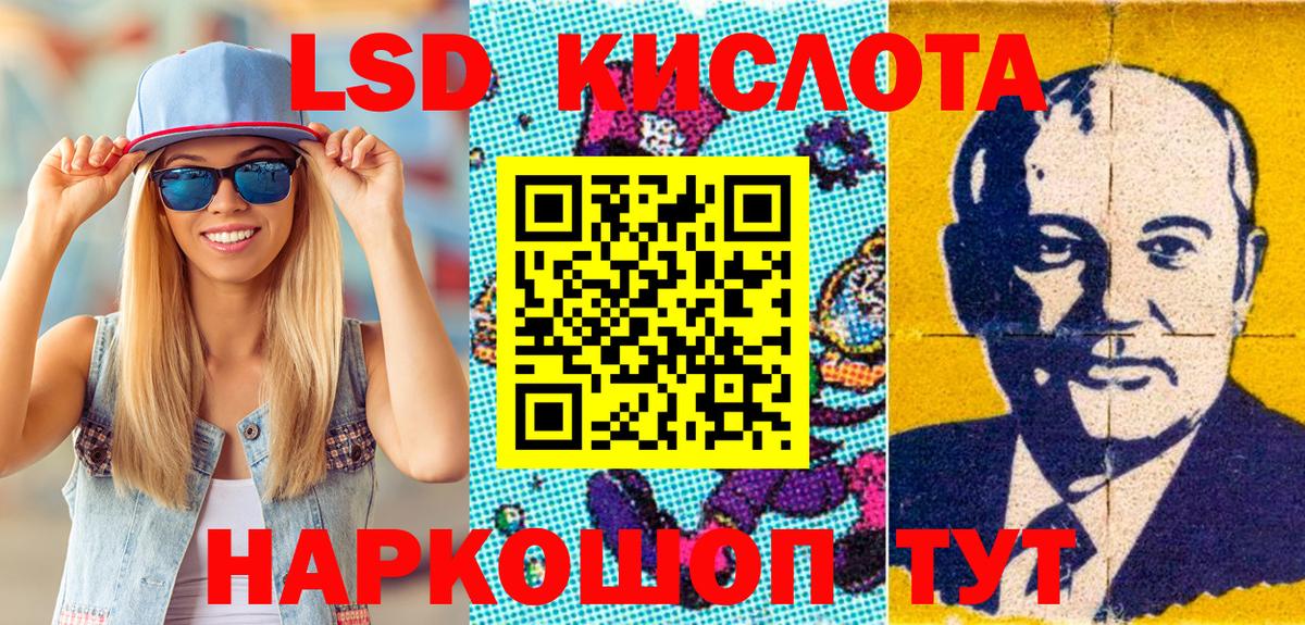Наркотические марки 1,5мг  Вход с VPN  Первоуральск 