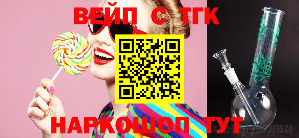 Дистиллят ТГК Wax Первоуральск