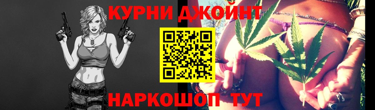 Бошки марихуана MAZAR  МАРИХУАНА OG Kush  Первоуральск  Вход с VPN 