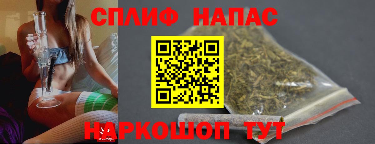 NBOMe Первоуральск